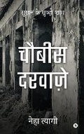 Cover: Chaubees Darwaze - Notion Press