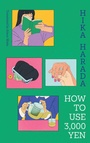 Cover: How To Use 3,000 Yen - Simon + Schuster LLC