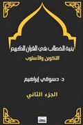 Cover: ???? ?????? ?? ?????? ?????? - Lulu.com