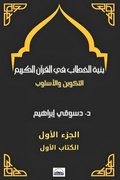 Cover: ???? ?????? ?? ?????? ?????? - Lulu.com