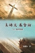 Cover: ???.???5A.????? - Ehgbooks