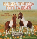 Cover: ?????? ??????? ???? ?? ????? - Miriam Laundry Publishing