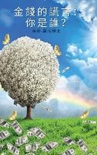 Enlarge image Cover: ?????:???? - Lisa Cooney