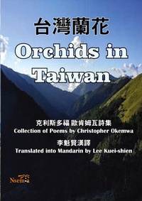 Abbildung von: Orchids in Taiwan - Nsemia Inc.
