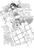 Cover: Girl in Pink - YURI HUB