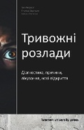 Cover: ???????? ??????? - Bremen University Press