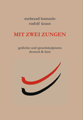 Cover: mit zwei zungen - Edition fabrik.transit