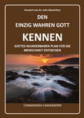 Cover: Den einzig wahren Gott kennen - Precept Ministries International