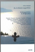 Cover: du, in diesem augenblick - Azur