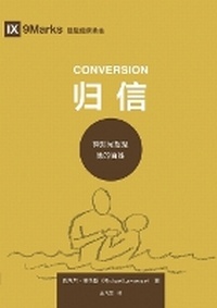 Enlarge image Cover: ??:?????????(?????)Conversion(Simplified Chinese Edition) - Be Faithful Publishing