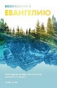 Enlarge image Cover: ??????????? ? ????????? - Steadfast Capital