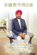 Cover: ??????? - Jesse Kalsi