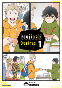Abbildung von: Doujinshi Desires - Band 1 - Crunchyroll Manga