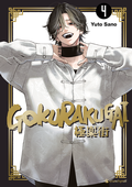 Cover: Gokurakugai - Band 4 - Pegasus Manga