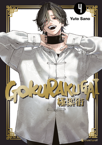 Abbildung von: Gokurakugai - Band 4 - Crunchyroll Manga