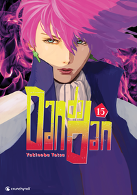 Abbildung von: Dandadan - Band 15 - Crunchyroll Manga