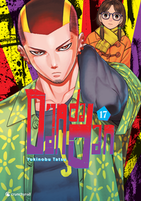 Abbildung von: Dandadan - Band 17 - Crunchyroll Manga