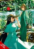 Cover: This Monster Wants to Eat Me, Vol. 4 - Yen Press