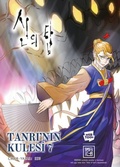 Cover: Tanrinin Kulesi 7 - Athica Yayinlari