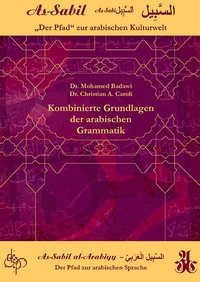 Abbildung von: As-Sabil al-Arabiyy: Kombinierte Grundlagen der arabischen Grammatik - Badawi Artes Afro Arabica