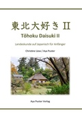 Cover: Tohoku Daisuki II - Puster, Aya