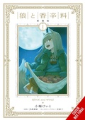 Cover: Spice and Wolf Collector's Edition, Vol. 1 (manga) - Yen Press