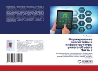 Enlarge image Cover: ???????????? ?????????? ? ?????????????& - LAP Lambert Academic Publishing