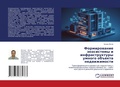 Cover: ???????????? ?????????? ? ?????????????& - LAP Lambert Academic Publishing
