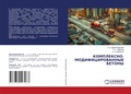 Cover: ??????????-???????????????? ?????? - LAP Lambert Academic Publishing