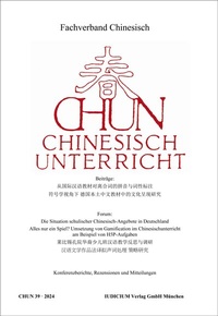 Abbildung von: CHUN Chinesischunterricht - Iudicium