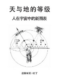 Enlarge image Cover: ?????? - Shollond Trust