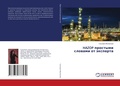 Cover: Hazop ???????? ??????? ?? ???????? - LAP Lambert Academic Publishing