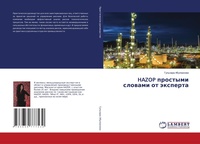 Enlarge image Cover: Hazop ???????? ??????? ?? ???????? - LAP Lambert Academic Publishing