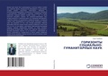 Cover: ????????? ?????????-???????????? ???? - LAP Lambert Academic Publishing