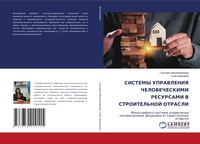 Enlarge image Cover: ??????? ?????????? ????????????? ??????& - LAP Lambert Academic Publishing