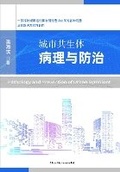 Cover: ?????????? - Billson International Ltd