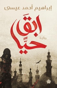 Enlarge image Cover: ??? ??? - Al Karma Publishers