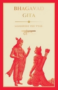 Abbildung von: Bhagavad Gita Francais - Sanskritam Publication
