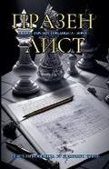Cover: ?????? ????