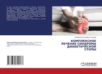 Enlarge image Cover: ??????????? ??????? ???????? ??????????& - LAP Lambert Academic Publishing