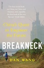 Cover: Breakneck - Allen Lane