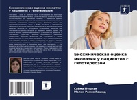 Abbildung von: Biohimicheskaq ocenka miopatii u pacientow s gipotireozom - Sciencia Scripts
