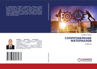 Enlarge image Cover: ????????????? ?????????? - LAP Lambert Academic Publishing