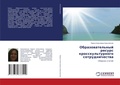Cover: ??????????????? ?????? ???????????????&# - LAP Lambert Academic Publishing
