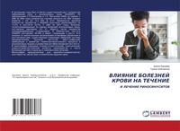 Enlarge image Cover: ??????? ???????? ????? ?? ??????? - LAP Lambert Academic Publishing