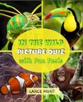 Cover: In the Wild - Unforgettable Notes