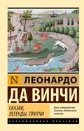 Cover: Skazki, legendy, pritchi - Ast