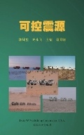Cover: ???? - Dixie W Publishing Corporation