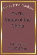 Cover: Renas B'Nai Yaakov on the Viduy of the Chida - Pro Doodler