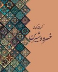 Cover: ???? ? ????? - Kidsocado Publishing House